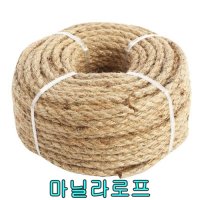 [스마토] 마닐라로프 ROPE 4MM-12MM