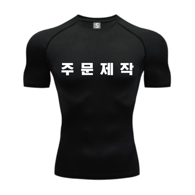 [注文制作] 同好会 ジュジス格闘技コンプレッション ラッシュガード Tシャツ