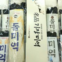 기장 산모미역 자연햇빛과 해풍에 말린 명품 돌미역 1kg