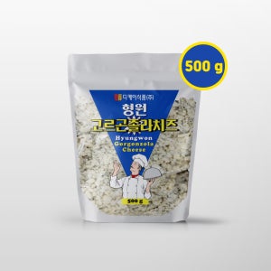 고르곤졸라치즈 크럼블 500g / 슈레드 고르곤졸라 블루치즈