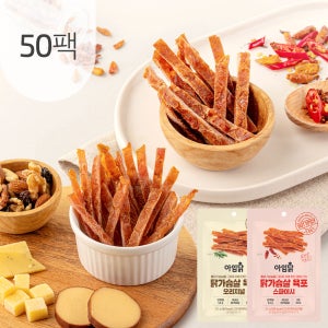 아임닭 닭가슴살 육포 30g 2종 50팩