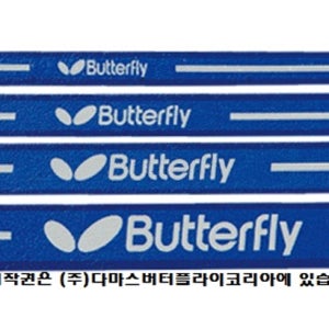 버터플라이 탁구라켓 사이드테이프 로고라인프로텍터