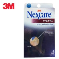 3M 넥스케어 물집 방지 풋케어 밴드 혼합형 4매입 / 피부 쓸림 발 뒤꿈치 발가락 보호