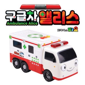 바니랜드 타요 구급차 앨리스 구급차 장난감 자동차