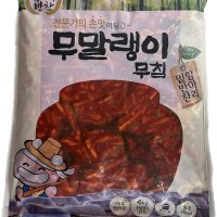 항아리 무말랭이무침4kg 식당 업소용 반찬 / 무장아찌