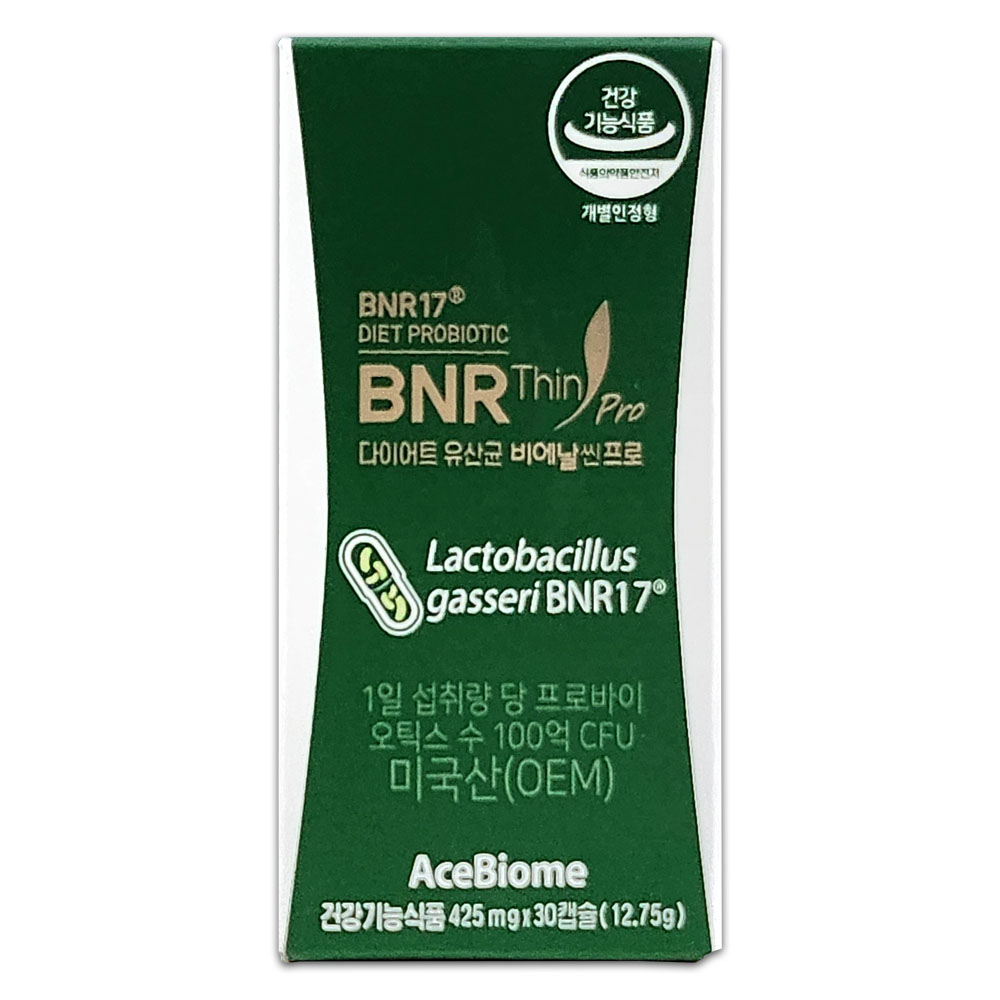 BNR17<b>유산균</b> 프로 다이어트 <b>모유유래</b> 김희선 비에날씬 프로 <b>유산균</b> 1개월