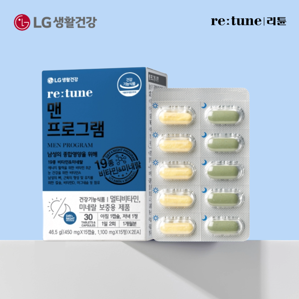 리튠 맨 프로그램 (30정, 1개월분)