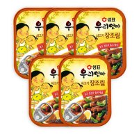 우리엄마 쇠고기장조림 110g x 5개 통조림 캔