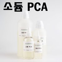 소듐 PCA 250 그램