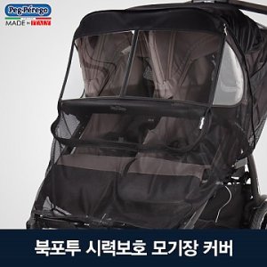 북포투 최저가 가성비상품