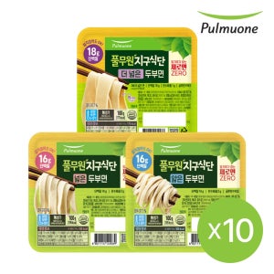 풀무원 지구식단 두부면 3종 10개 골라담기 (넓은면, 얇은면, 더넓은면)