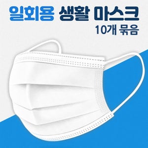 일회용마스크 50매 10개묶음 - 멜트블로운 3중필터 덴탈마스크 두꺼운 정전기필터