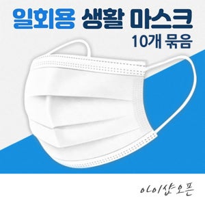 일회용마스크 50매 10개묶음 - 멜트블로운 3중필터 덴탈마스크 두꺼운 정전기필터