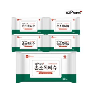 이지팜 손소독티슈 캡형 50매 5팩 휴대용 학교티슈