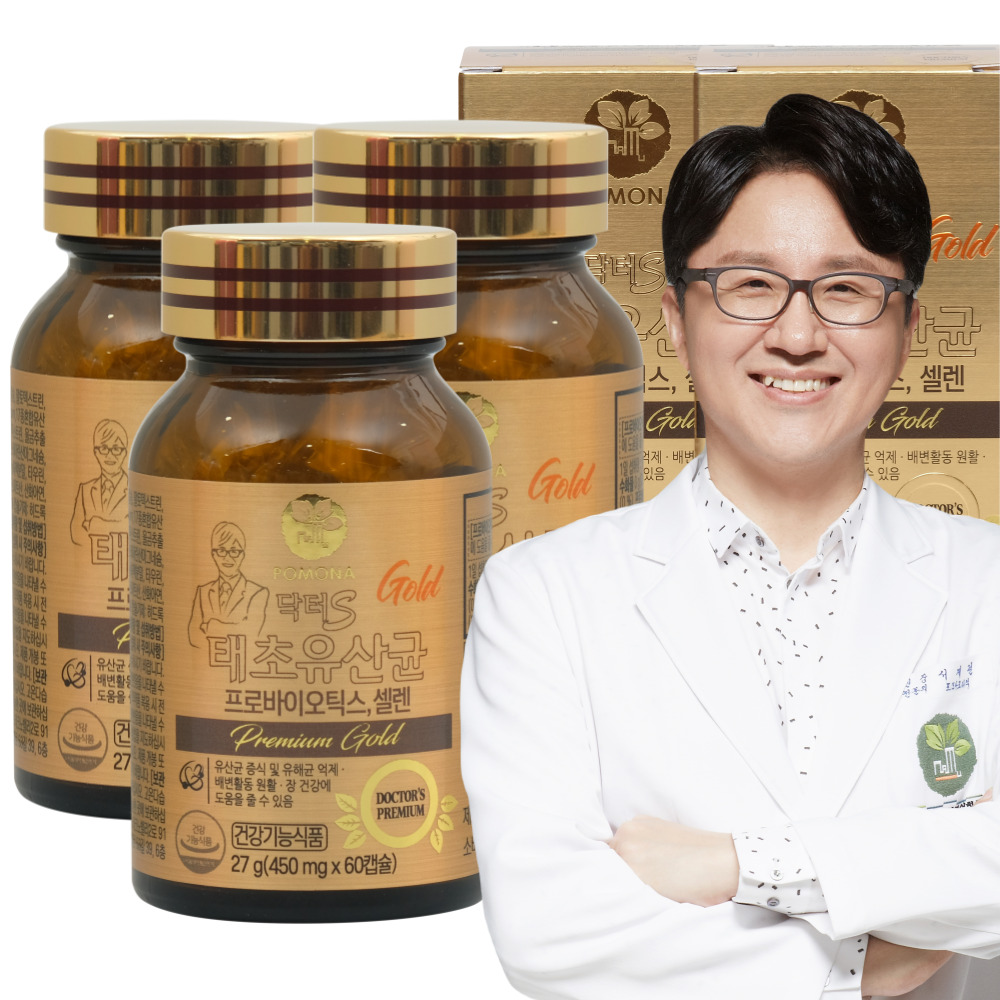 서재걸 <b>면역 프로바이오틱스</b> 장건강 명품 유산균