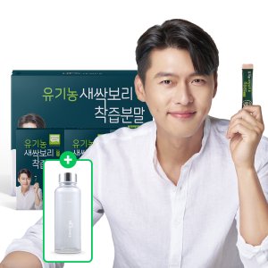 HL사이언스 유기농 새싹보리 착츱분말 3박스
