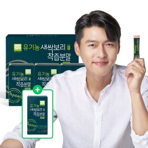 유기농 새싹보리 착즙분말 원데이 2100% 3박스 (3개월분)+보틀 포함 현빈새싹보리