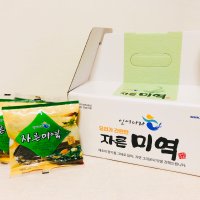 자른미역 20gX15봉 개별포장 완도미역 아기미역 부드러운 건미역 마른 맛있는 선물