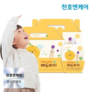 천호엔케어 어린이 국산 배 약도라지 에치에치 도라지배즙 40ml X 30개입 2박스