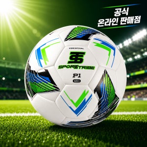 스포츠트라이브 피원-P1 경기용 축구공 5호 여대생 축구클럽리그 공인구