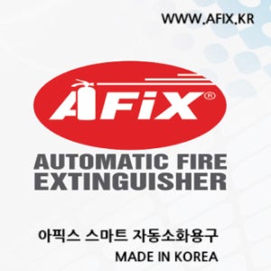 아픽스 소화 테이프 AFIX-Tape