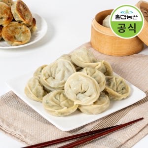 칠갑농산 대용량 만두 1.3kg 1+1 고기 김치 손만두 군만두
