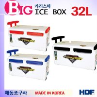 해동 카리스마 아이스박스 32L [보냉력 5배] new