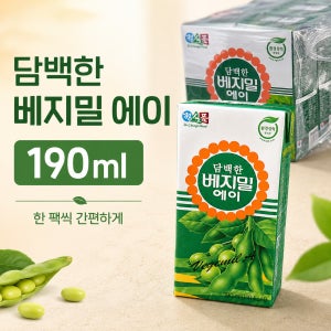 정식품 베지밀A 담백한 맛 에이 두유 190ml x 80팩