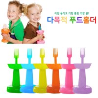 아이스크림흘림방지 간식 스낵 컵 통 받침대 푸드 홀더