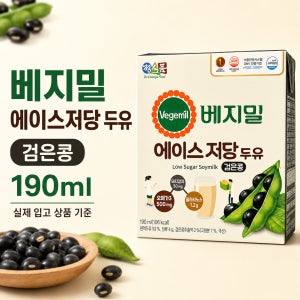 베지밀 에이스 저당 두유 오리지널, 190ml, 80개
