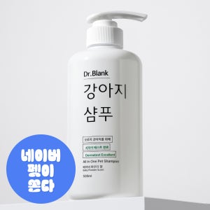 닥터블랭크 저자극 올인원 강아지 샴푸 새끼강아지 보습 목욕 베이비파우더, 500ml, 1개