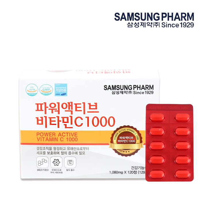 <b>삼성</b>제약 파워액티브 <b>비타민C</b> 1000 1,080mg 120정