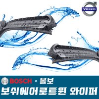 볼보 와이퍼 에어로트윈 세트 s90 A297S