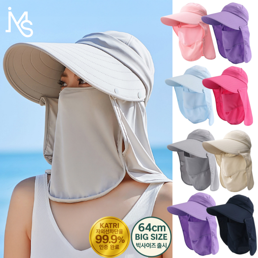 햇빛가리개모자 자외선차단모자 여성 썬캡 농사 작업 일 여름 챙넓은 성인 물놀이 햇볕가리개