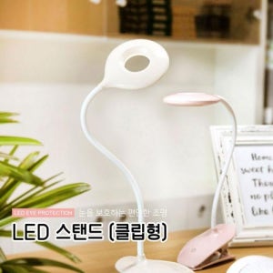 클립형 마카롱 탁상 학습용 독서실용 LED 스탠드 휴대용 독서등 시력보호 충전 무선 조명