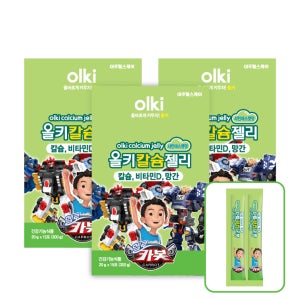 올키X헬로카봇 칼슘젤리 샤인머스켓맛 3박스 (총 47포) 성장기 어린이 칼슘 비타민 D 젤리