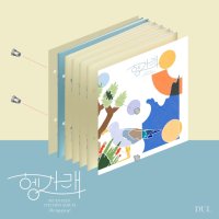 세븐틴 (SEVENTEEN) 7th Mini Album - 헹가래(Heng:garae) (둘 Ver.)