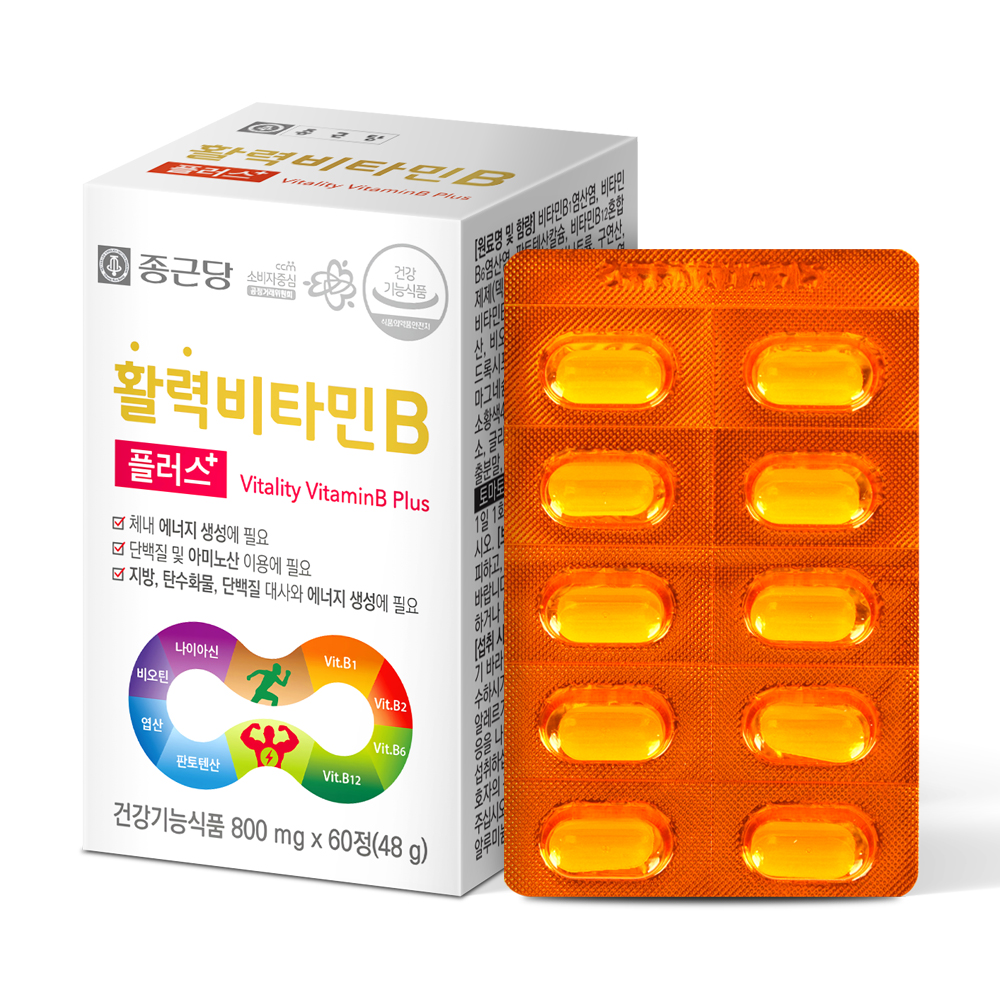 종근당 비타민B 컴플렉스 수용성 비군 b3 b5 b7 판토텐산(2개월분)