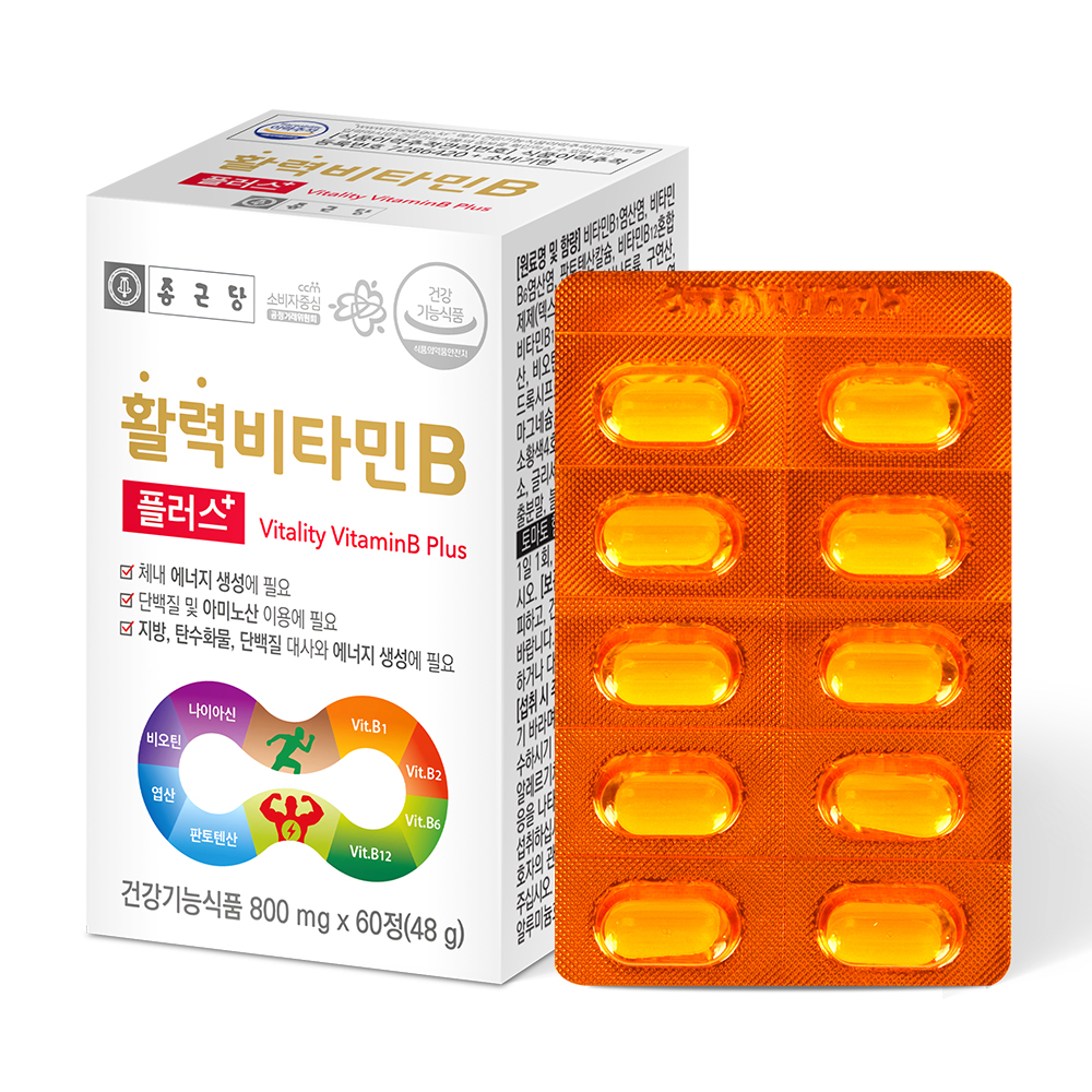 종근당 고함량 <b>비타민</b>b 컴플렉스 수용성 <b>b3</b> b5 b7 비군 판토텐산 군 2개월분