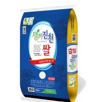 생거진천쌀 알찬미 10kg 20kg 백미 맛있는쌀 햅쌀