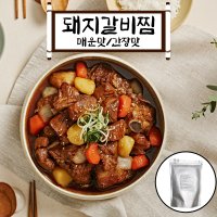 간장돼지갈비찜 1kg 원팩 집들이음식 캠핑 요리 밀키트 한돈 매운찜갈비 양념등갈비