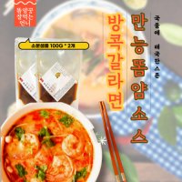 태국 똠얌페이스트 똠얌꿍페이스트 450g(1+1), 900g