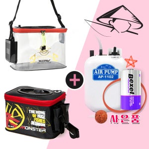 원터치 접이식 낚시살림통 삐꾸통 미끼통 휴대용 낚시기포기 세트