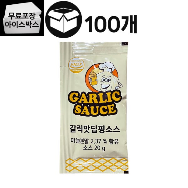 [제이케이푸드] 태원 갈릭디핑소스 20gX100개 태원식품 파머빌 일회용 갈릭맛디핑소스