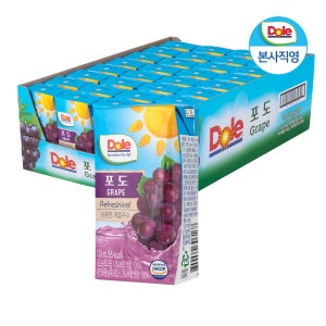 Dole 돌 100%과즙 프리미엄 포도 주스 120ml 32팩 1박스