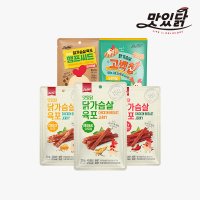 맛있닭 닭가슴살 육포 1팩 골라담기 / 간식