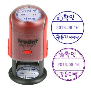 선생님 날짜변경 자동스탬프(확인, 칭찬, 이름 입력가능)