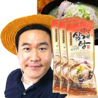 삼계탕 재료 닭 오리 백숙 약재 한약재 한방 티백 국산 92g 굿허브닝