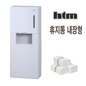 페이퍼타올 디스펜서 휴지통내장 핸드타올 케이스 htm 520
