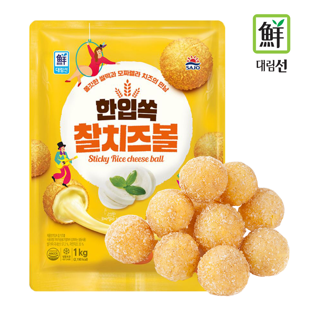 대림 한입쏙 라이스 찰 치즈볼